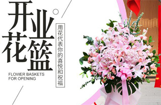 山西忻州五台县灵境乡西湾子村花篮配送