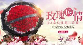 山西忻州五台县灵境乡西湾子村鲜花速递
